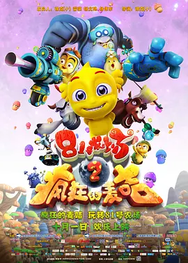 比比资源全色